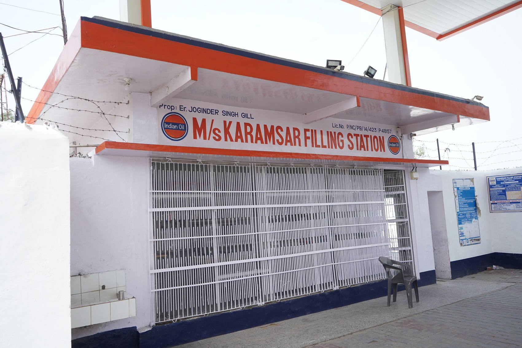 IndianOil - Hans Kalan, Ludhiana